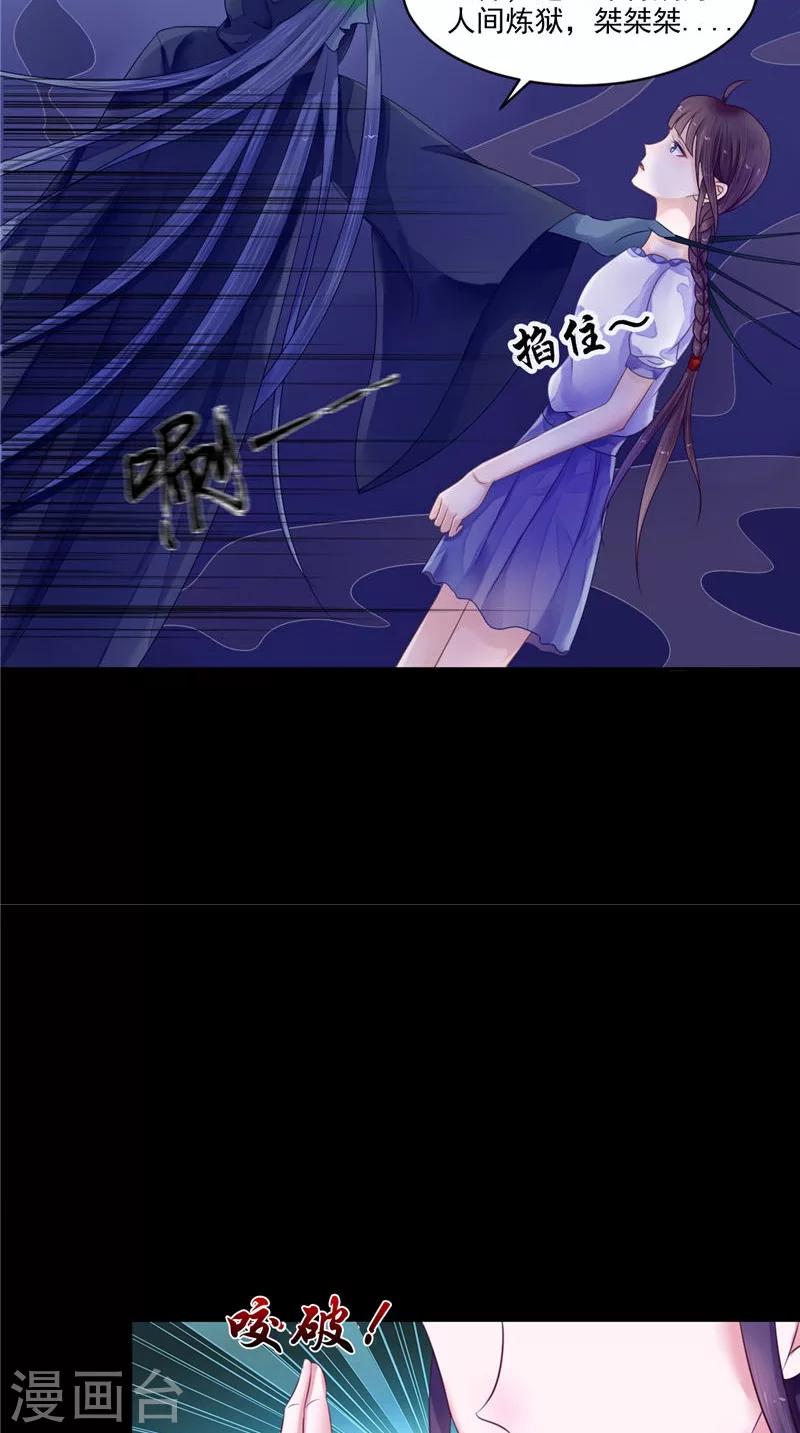 第11话 你觉得他是傀儡吗-第11话