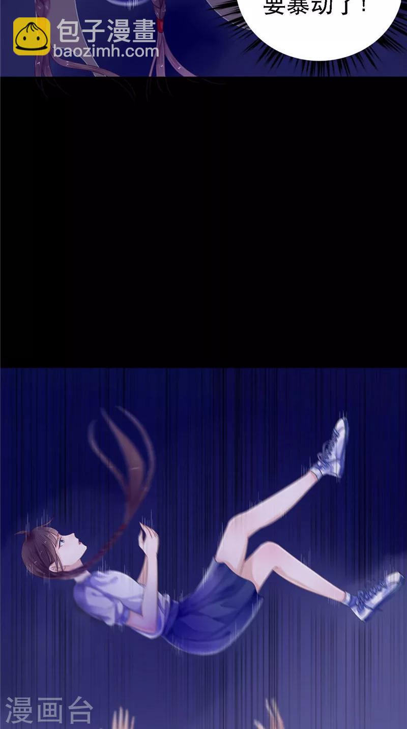 第11话 你觉得他是傀儡吗-第11话