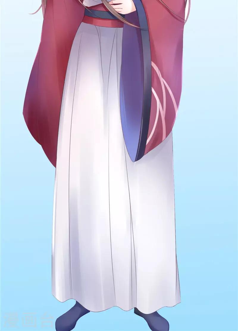 第15话 暗中盘算-第15话