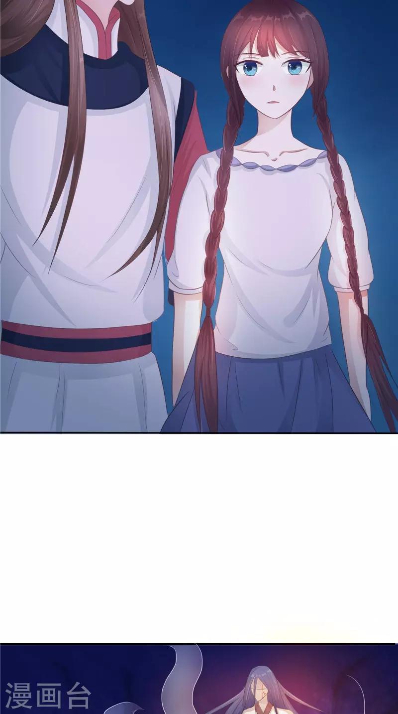 第17话 我一定要进去-第17话