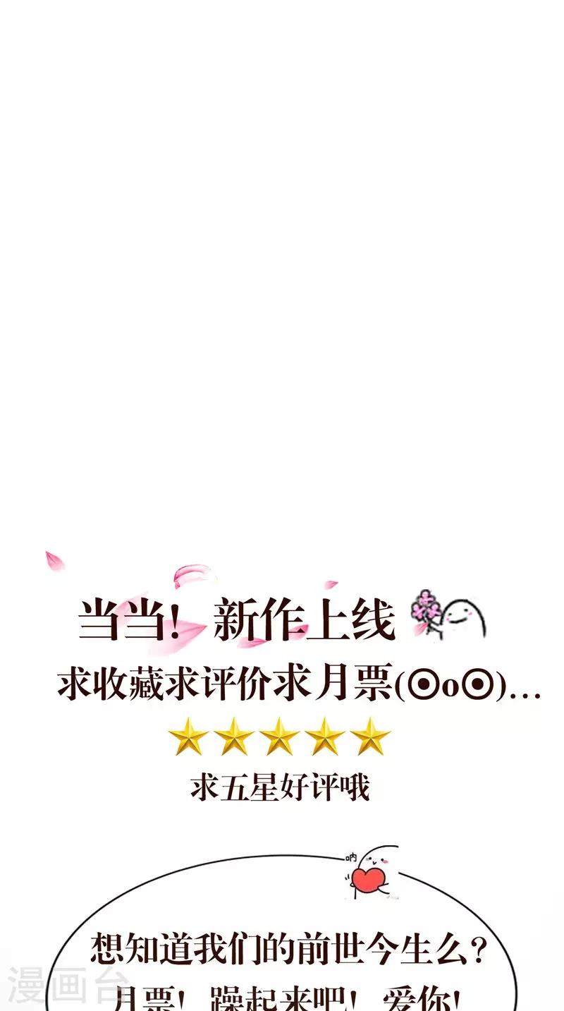 第17话 我一定要进去-第17话