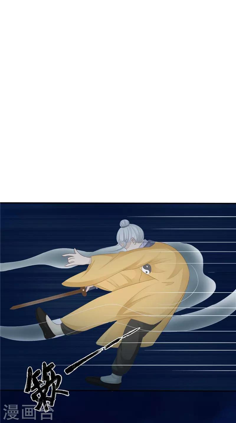 第17话 我一定要进去-第17话