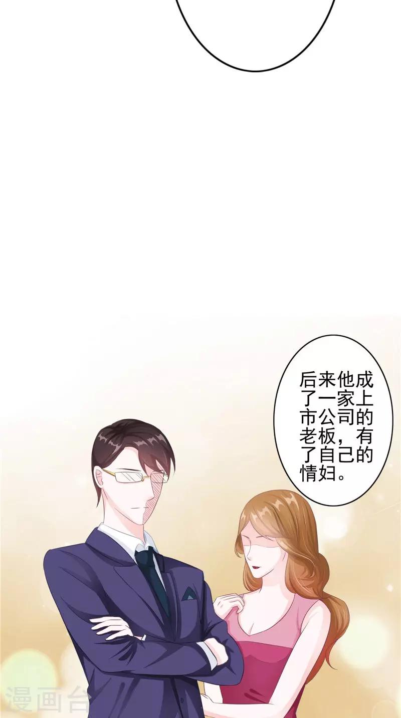 第19话 悲剧-第19话