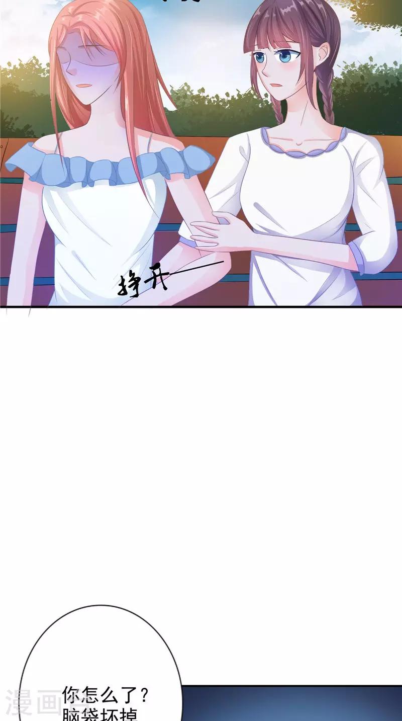 第19话 悲剧-第19话