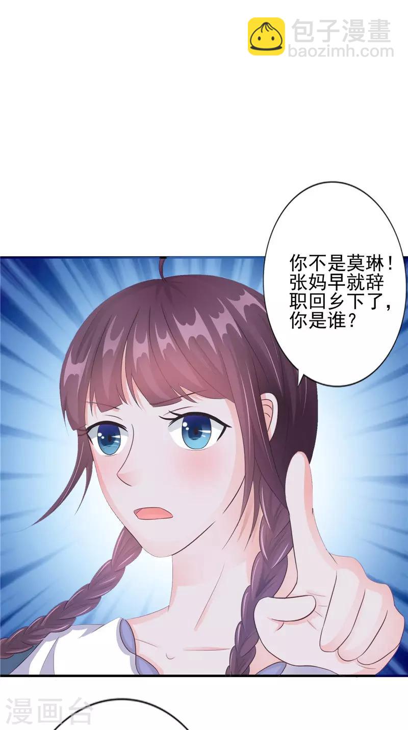 第19话 悲剧-第19话