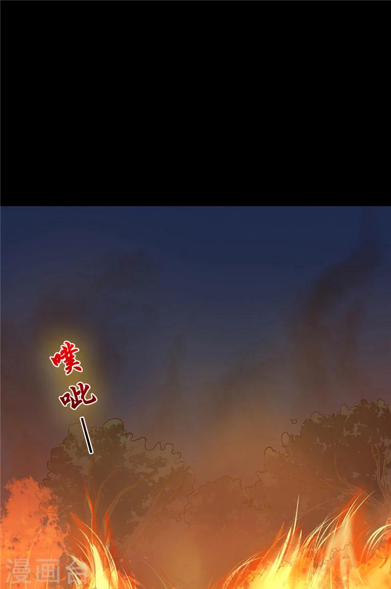 第3话 镇压怨气-第3话