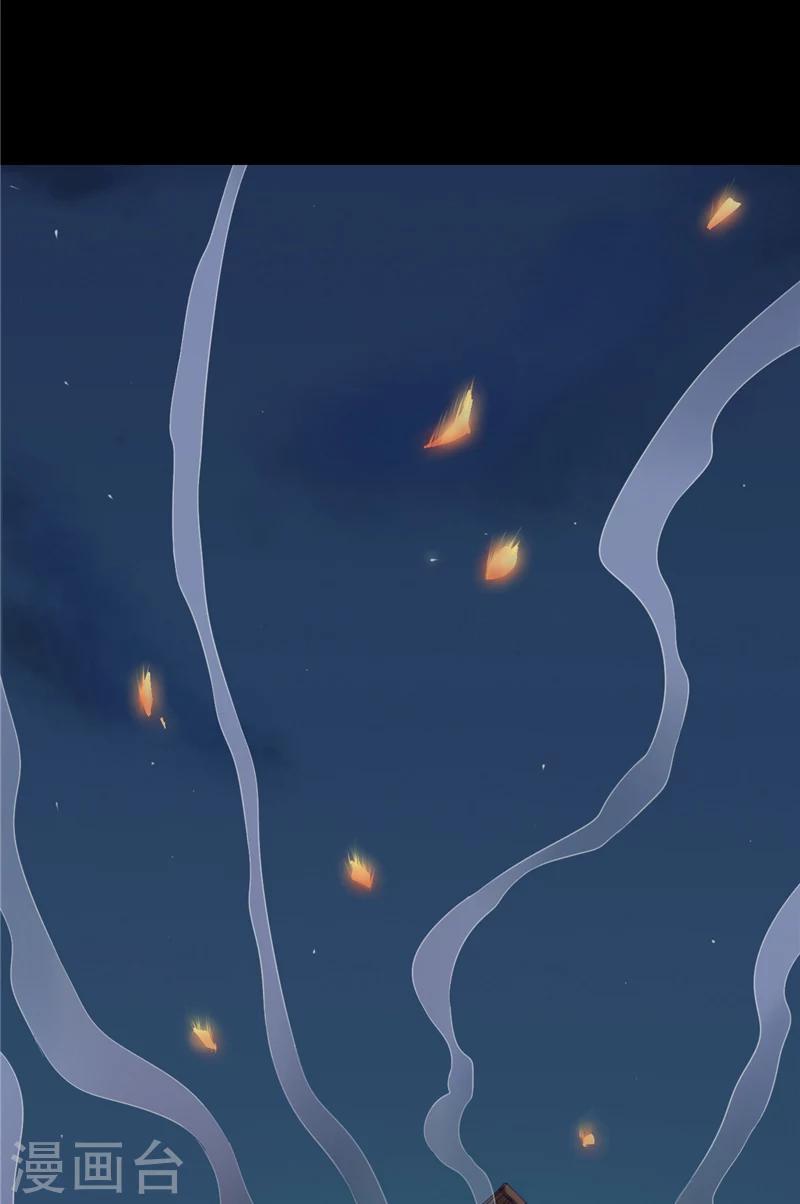 第3话 镇压怨气-第3话