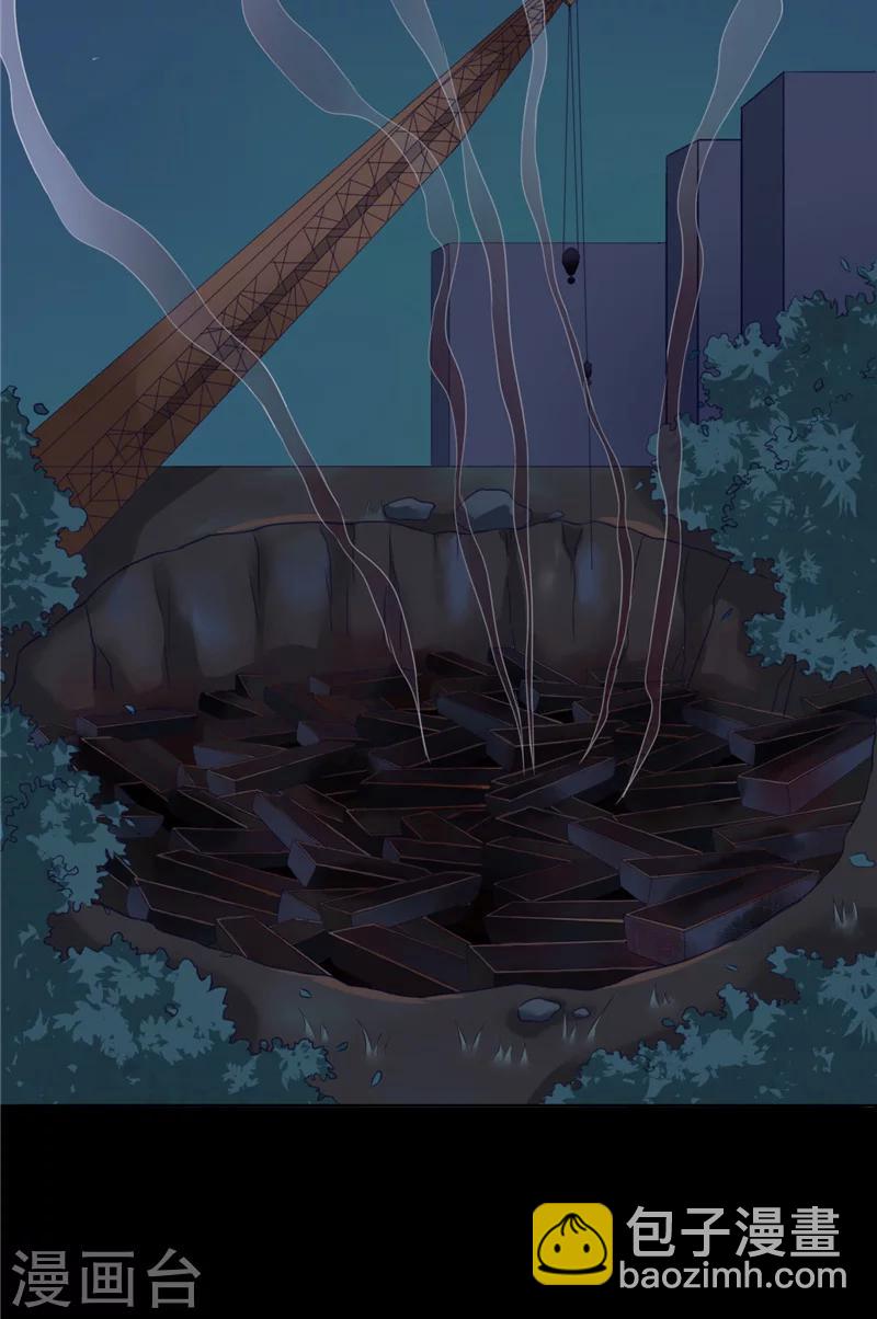 第3话 镇压怨气-第3话