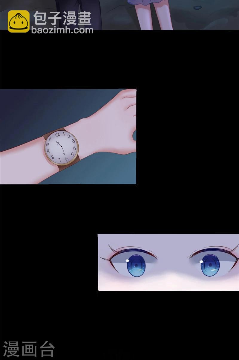 第3话 镇压怨气-第3话