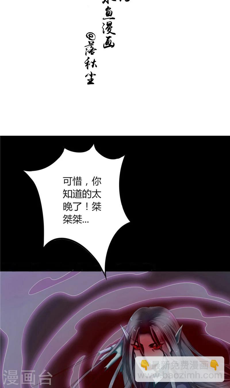 第3话 镇压怨气-第3话