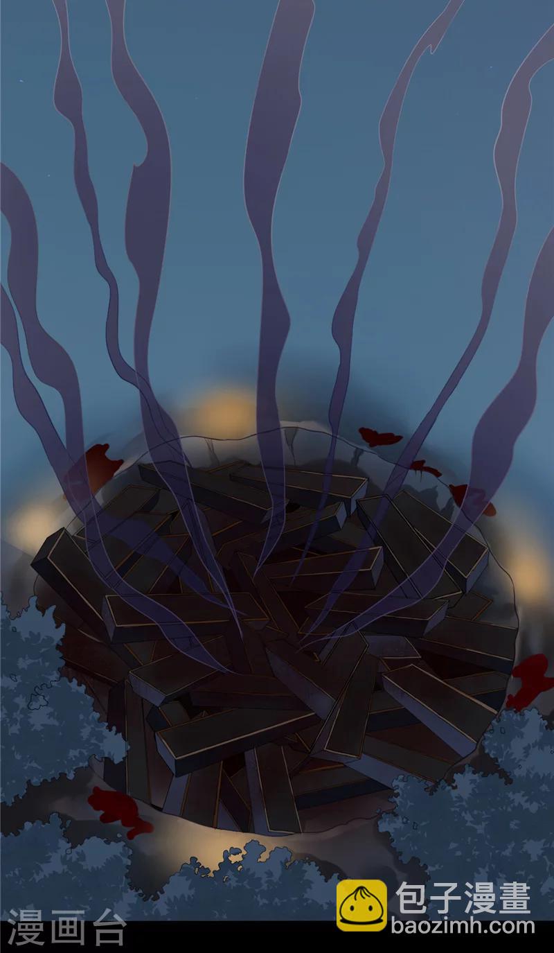 第3话 镇压怨气-第3话