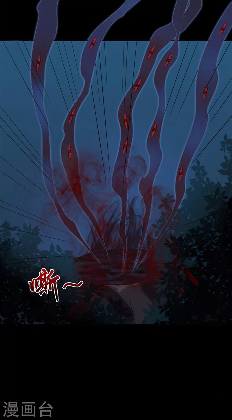 第3话 镇压怨气-第3话