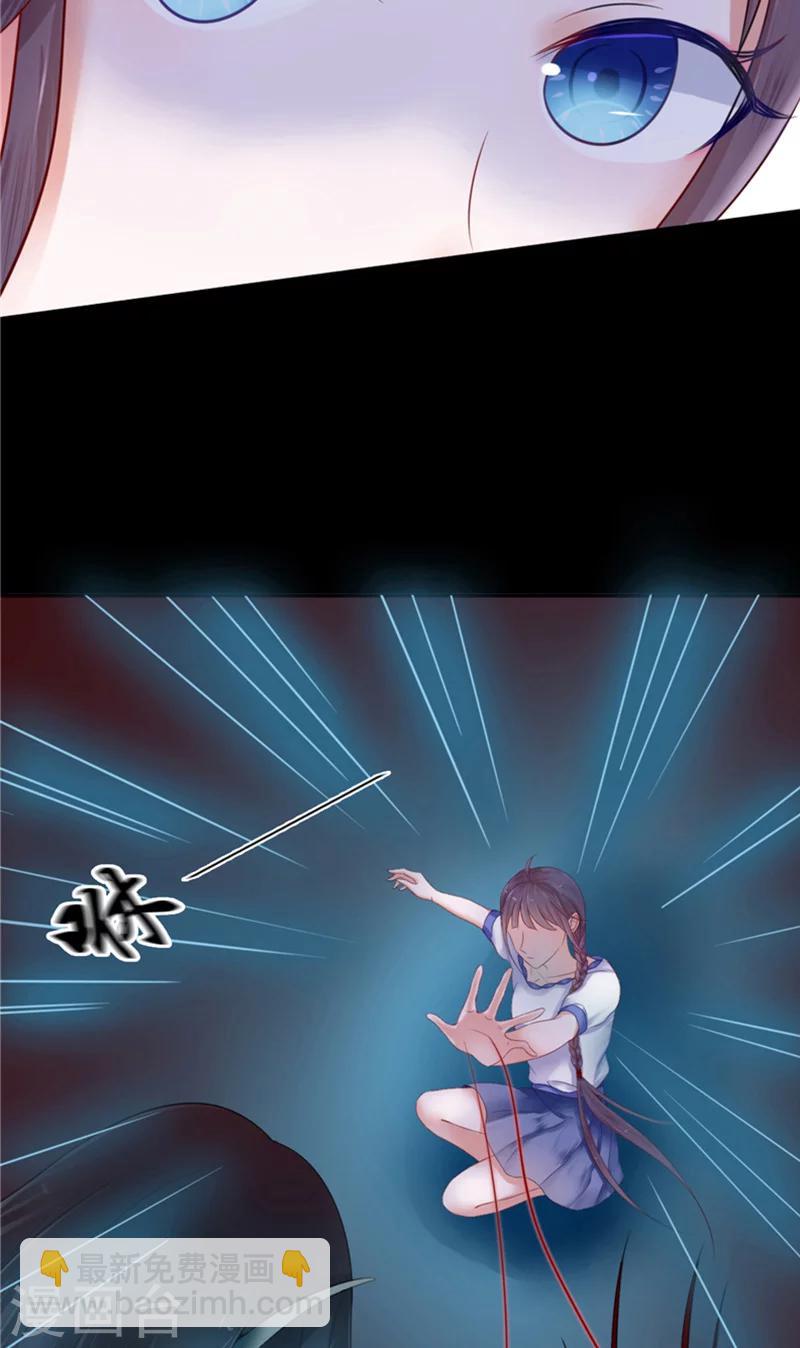 第3话 镇压怨气-第3话