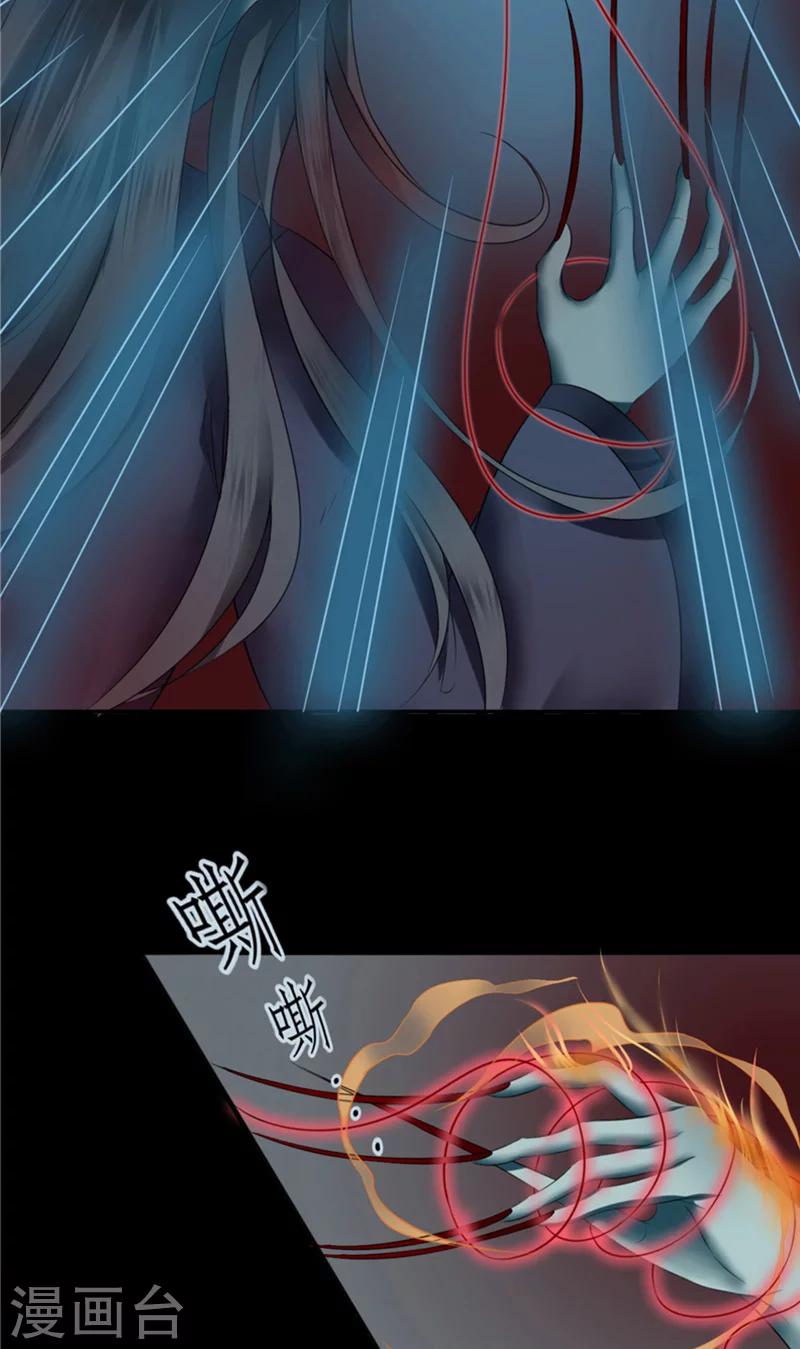 第3话 镇压怨气-第3话