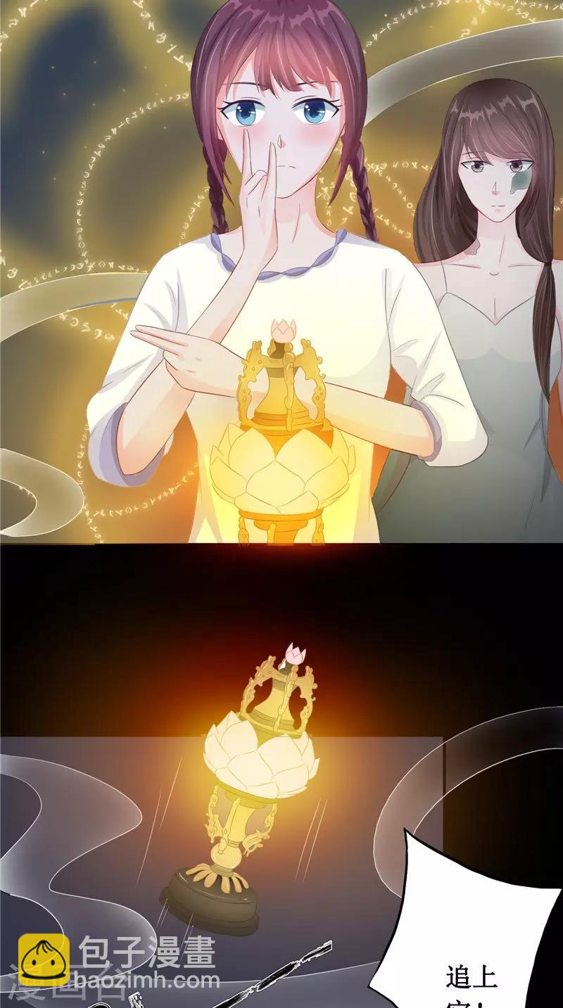 第21话 好戏在后头-第21话