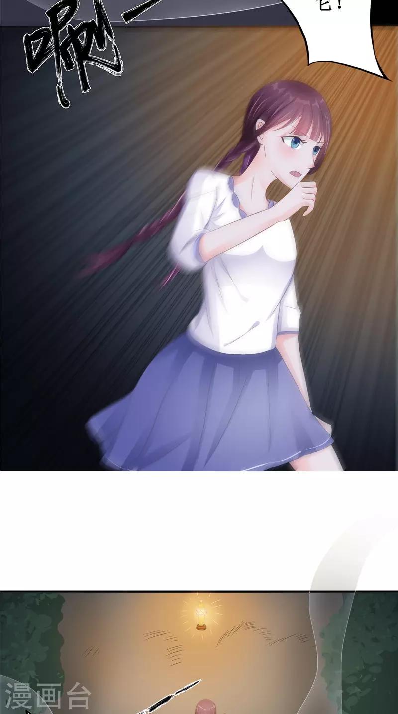 第21话 好戏在后头-第21话