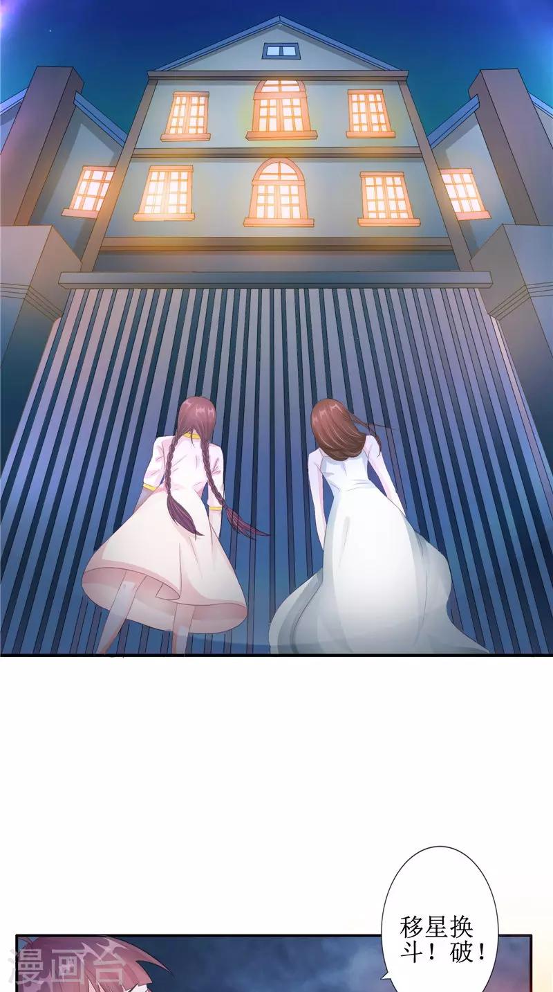 第21话 好戏在后头-第21话