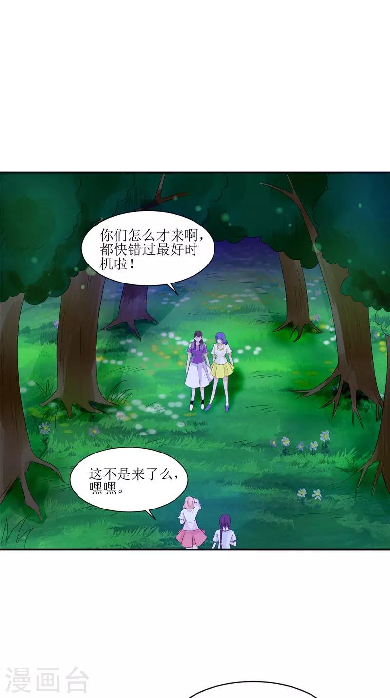 第27话 鬼楼-第27话