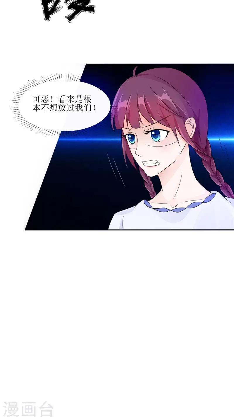 第27话 鬼楼-第27话