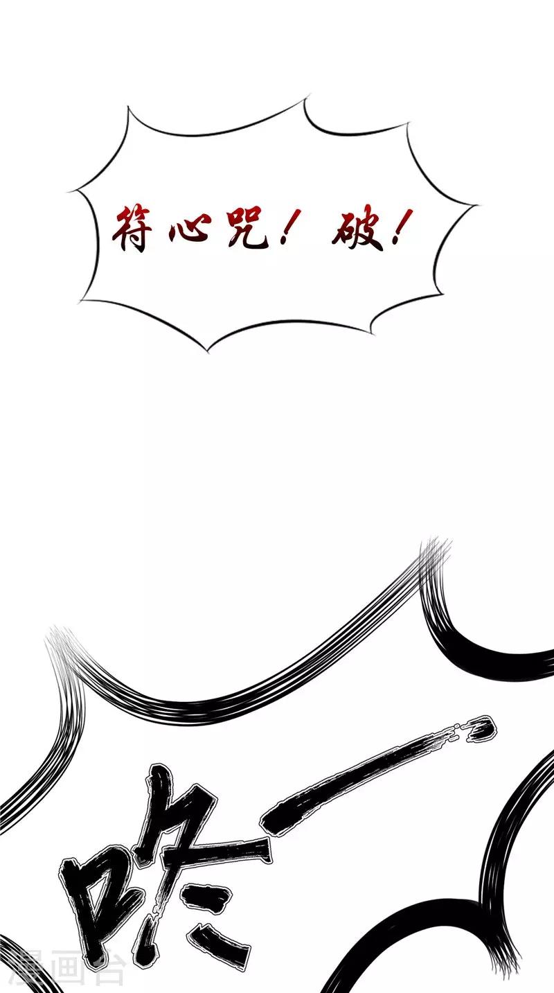 第27话 鬼楼-第27话