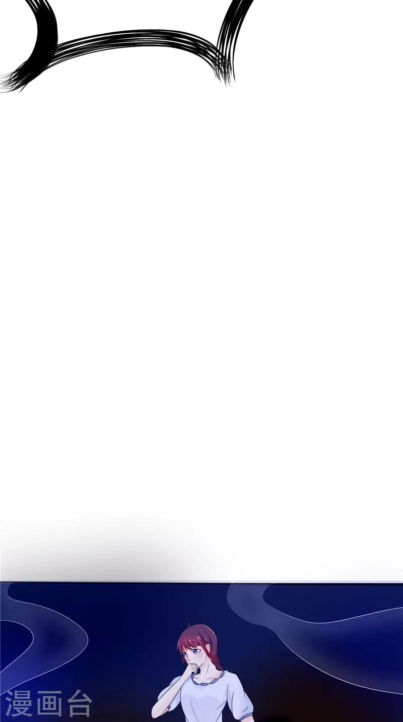 第27话 鬼楼-第27话