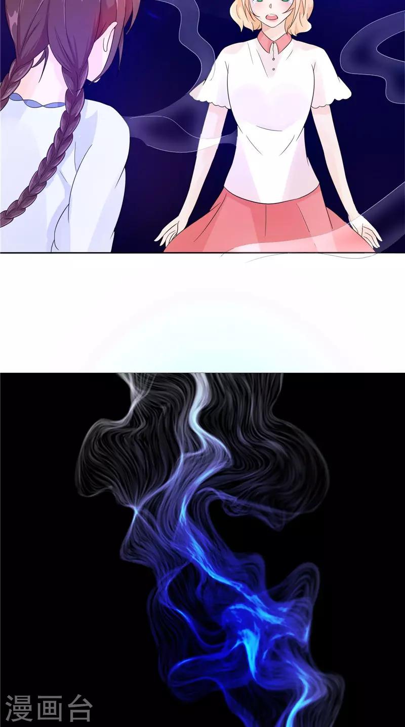 第27话 鬼楼-第27话