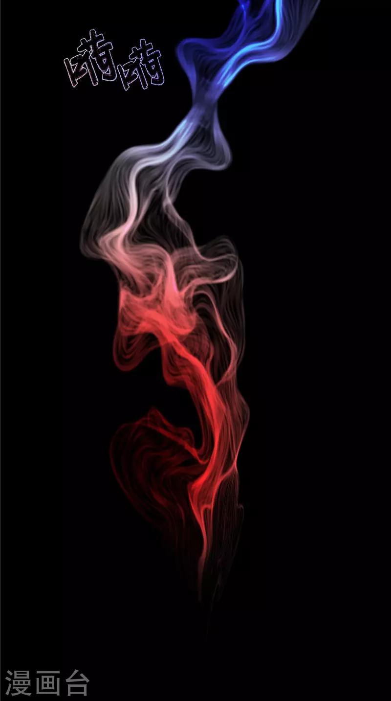 第27话 鬼楼-第27话