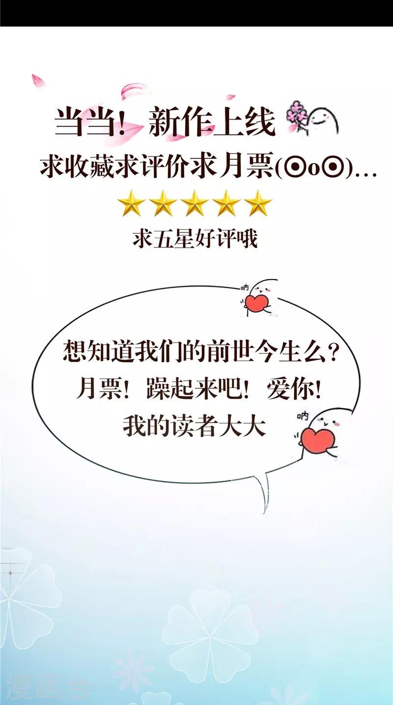 第27话 鬼楼-第27话