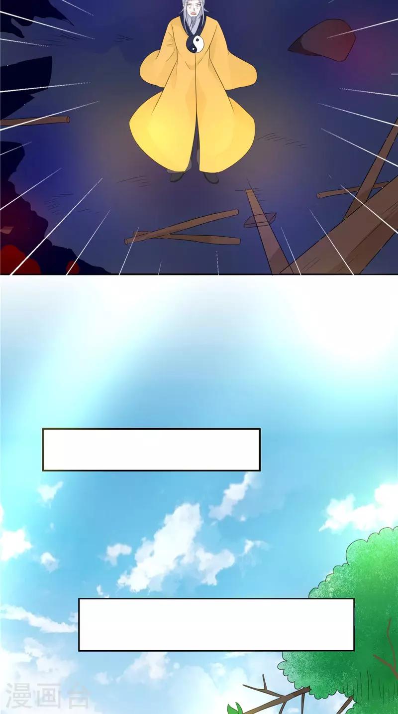 第27话 鬼楼-第27话