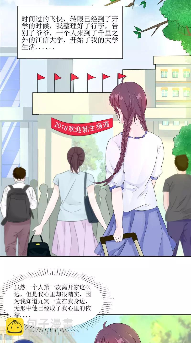 第27话 鬼楼-第27话