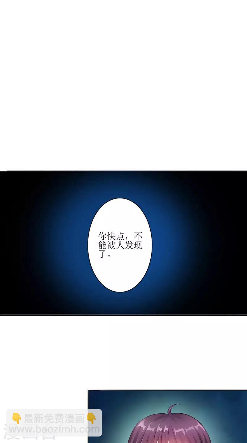 第29话 之前的校长-第29话