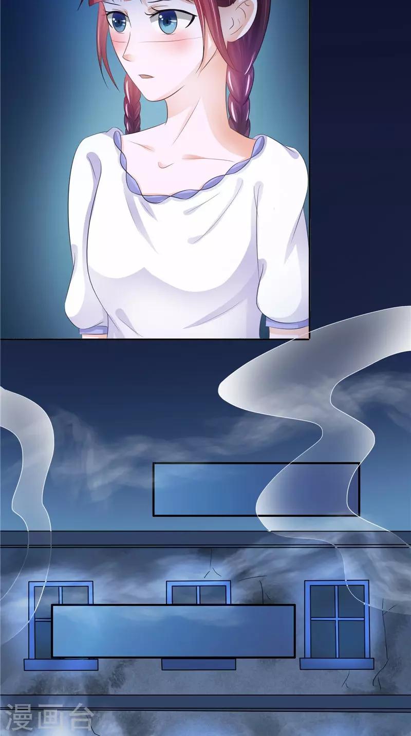 第29话 之前的校长-第29话