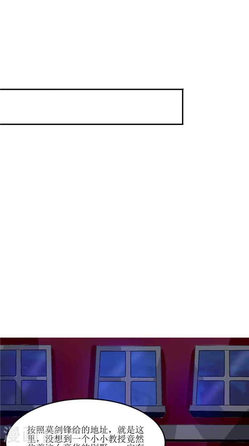 第31话 不堪的回忆-第31话