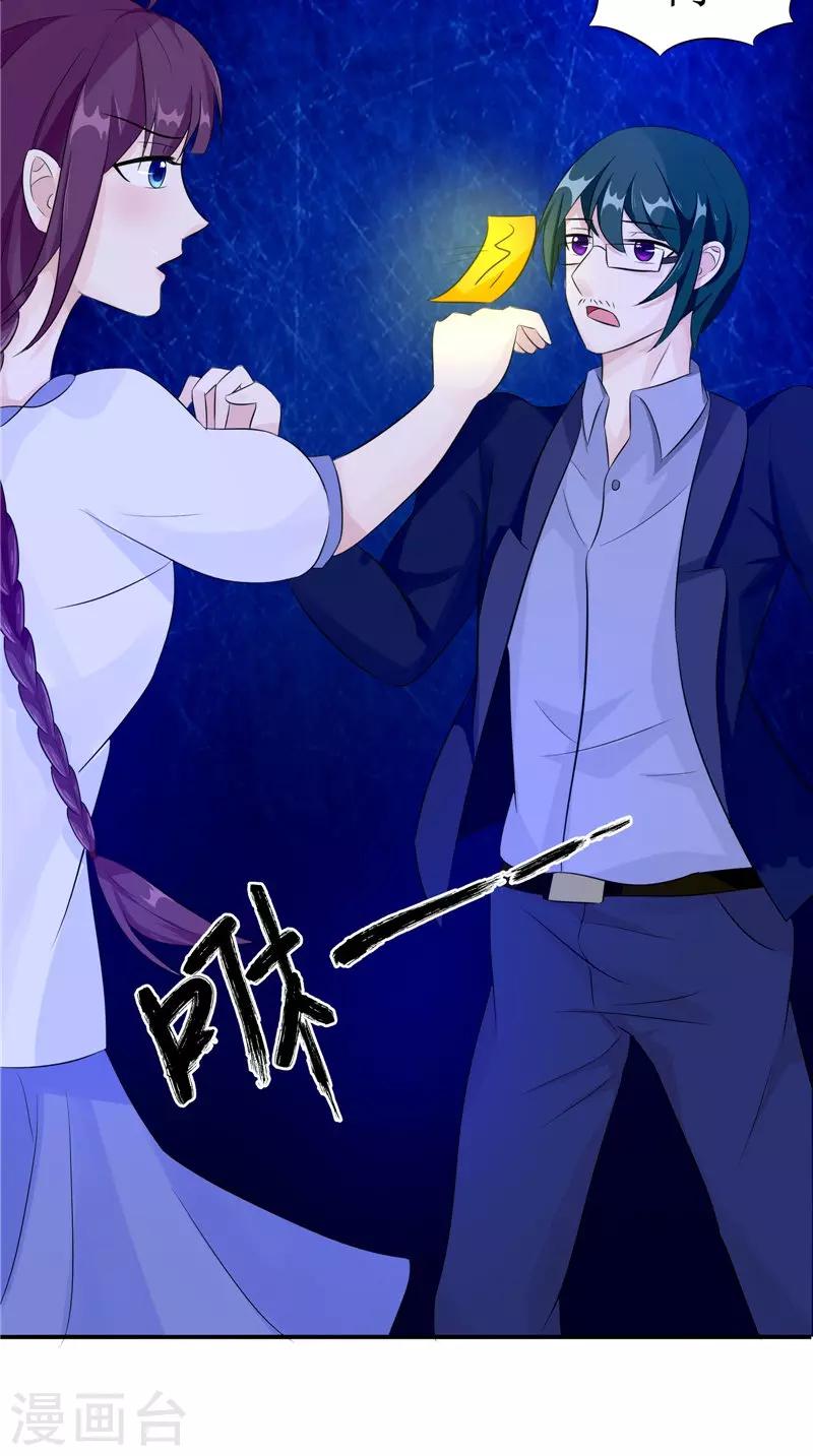 第31话 不堪的回忆-第31话