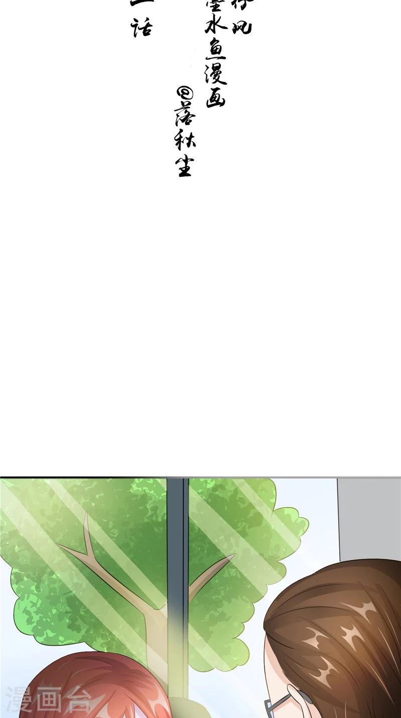 第31话 不堪的回忆-第31话