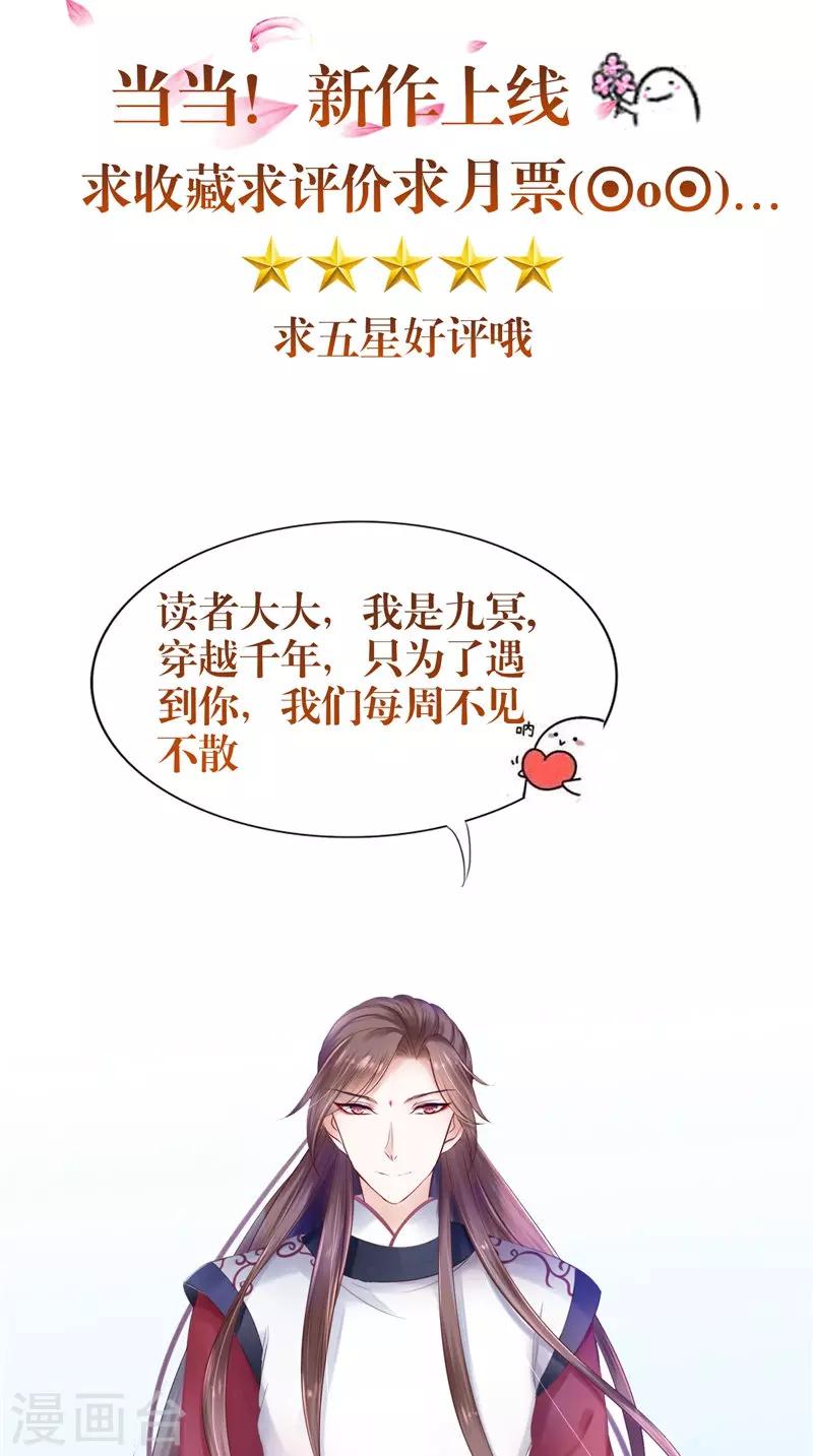 第31话 不堪的回忆-第31话