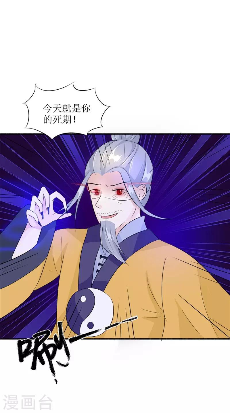 第33话 有情人-第33话