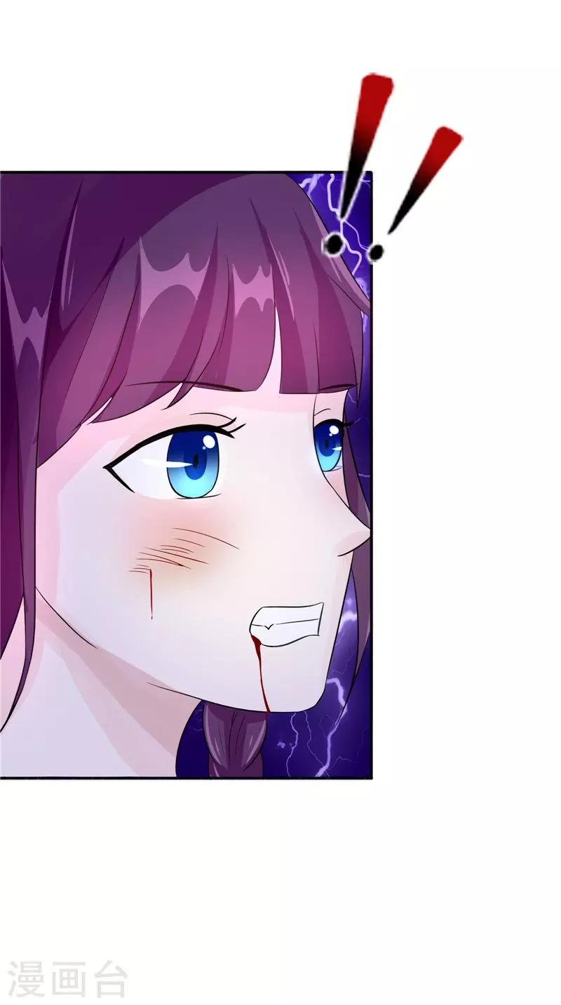 第33话 有情人-第33话