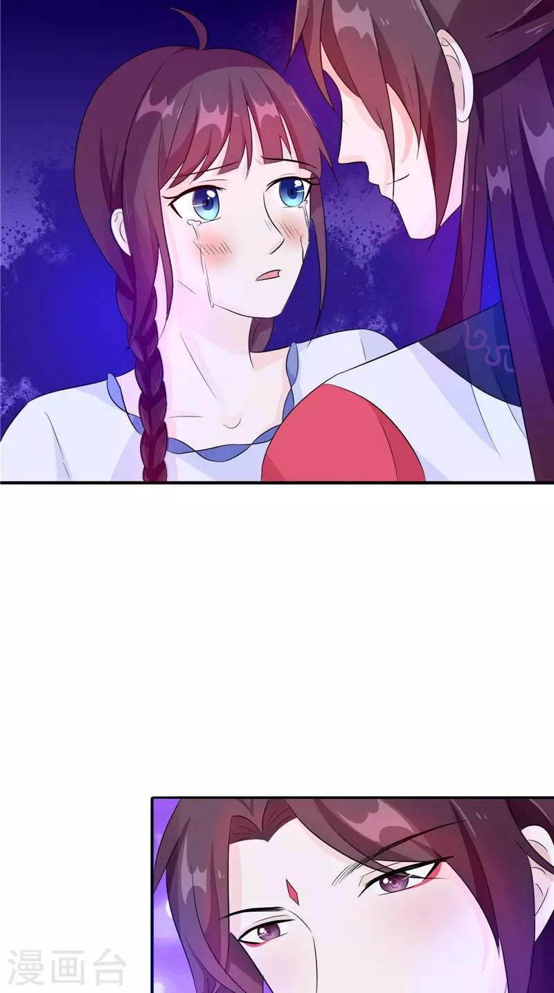 第35话 千年古墓-第35话