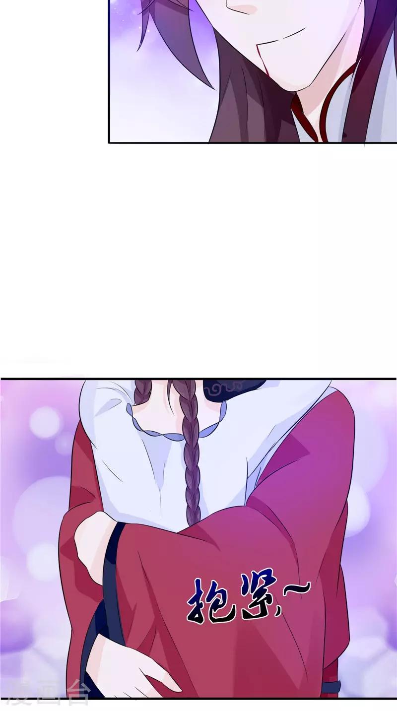 第35话 千年古墓-第35话