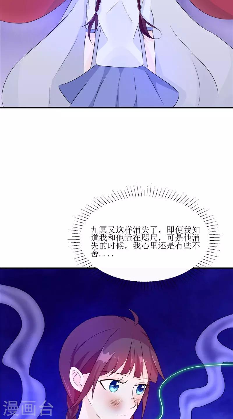 第35话 千年古墓-第35话