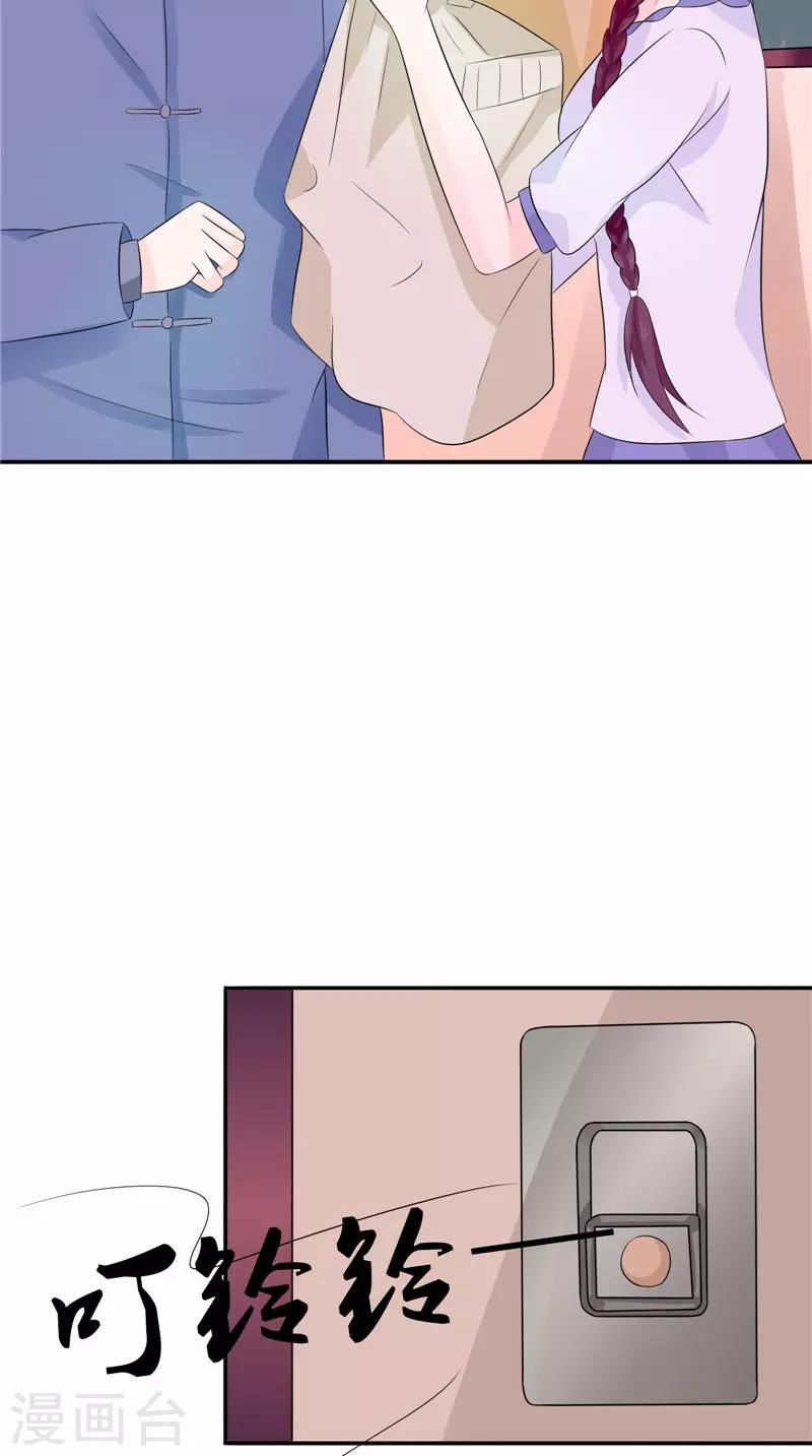 第35话 千年古墓-第35话