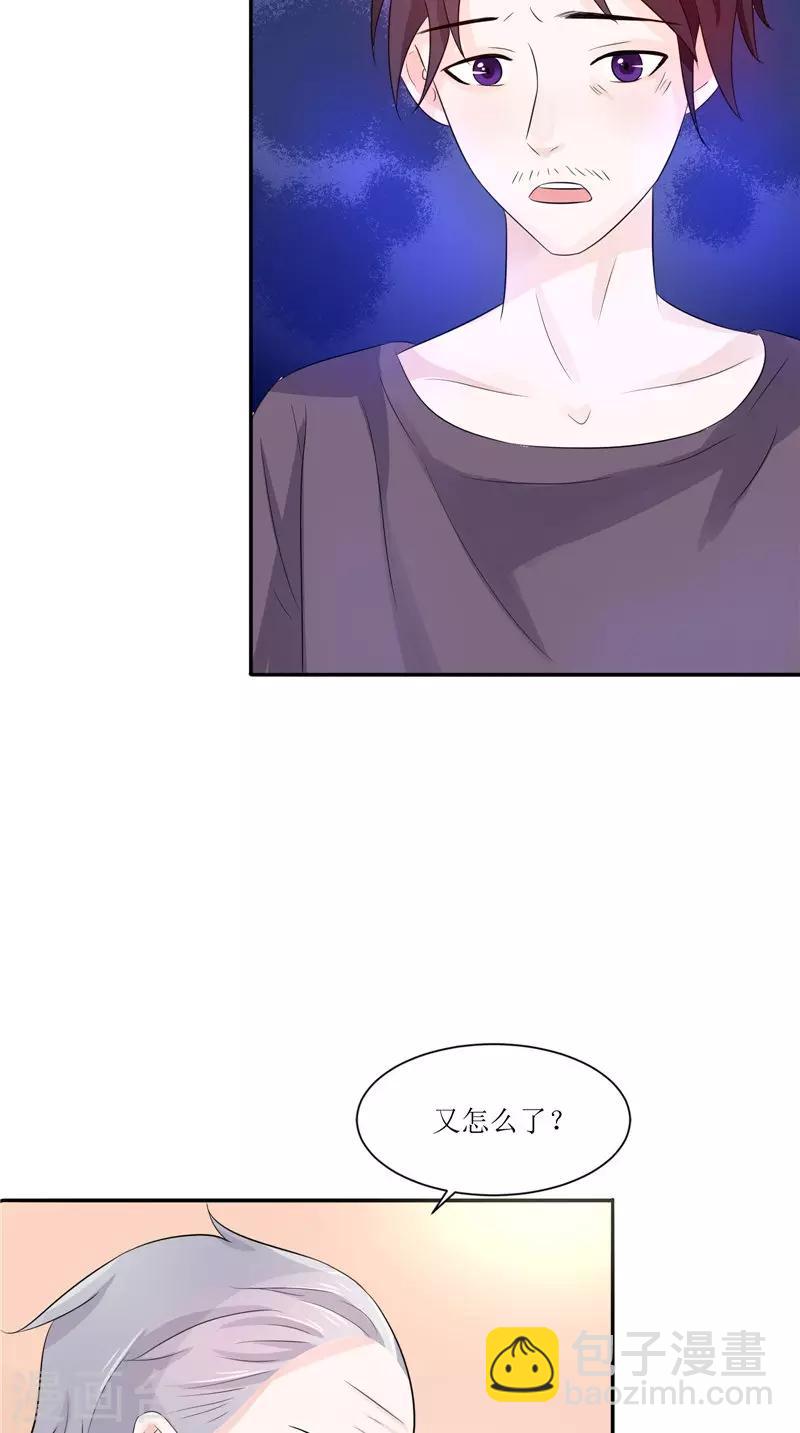 第35话 千年古墓-第35话