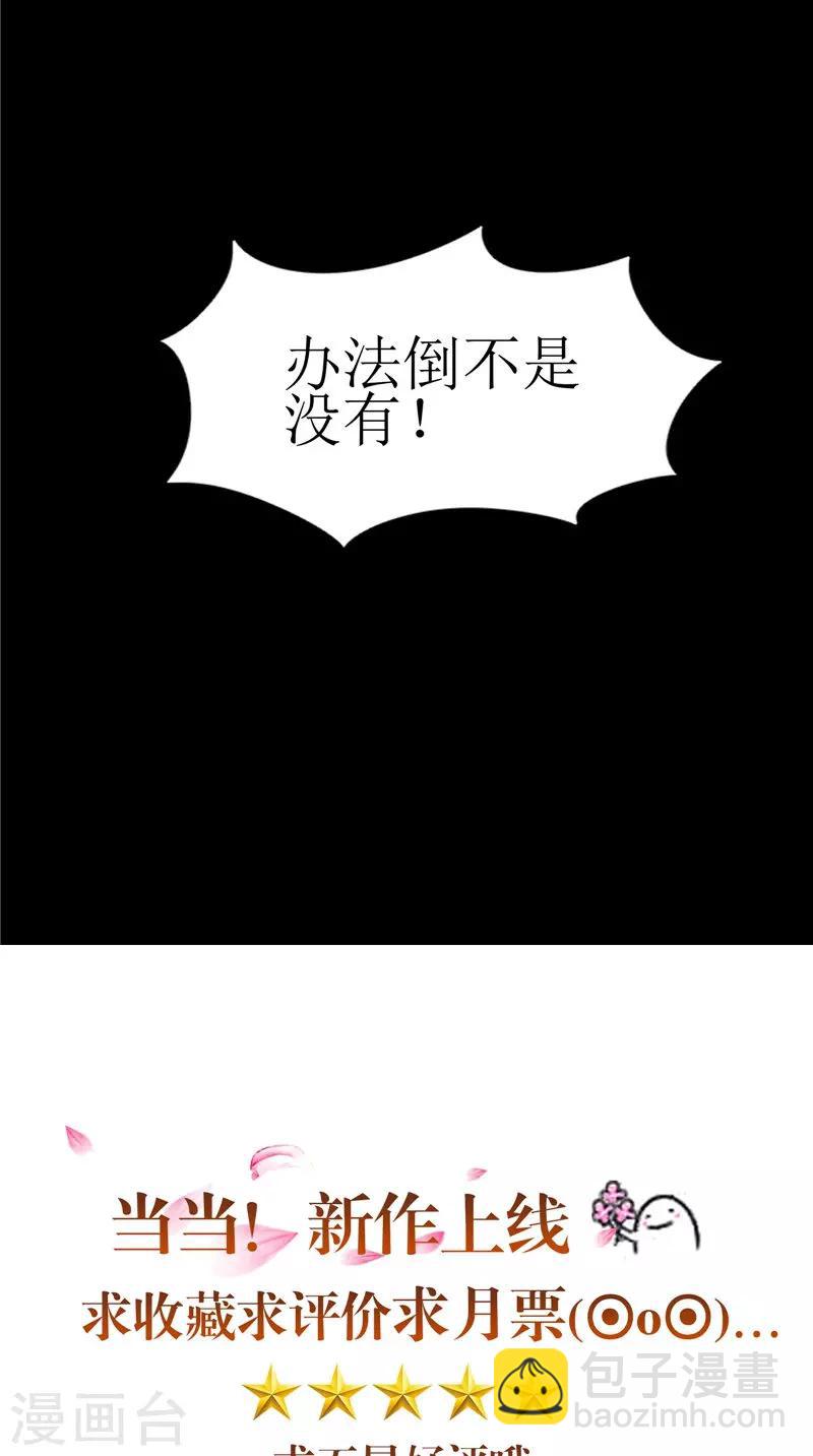 第35话 千年古墓-第35话