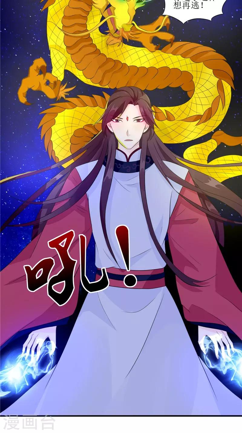 第35话 千年古墓-第35话