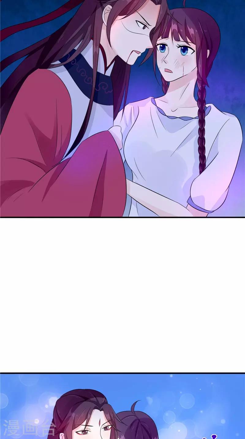 第35话 千年古墓-第35话