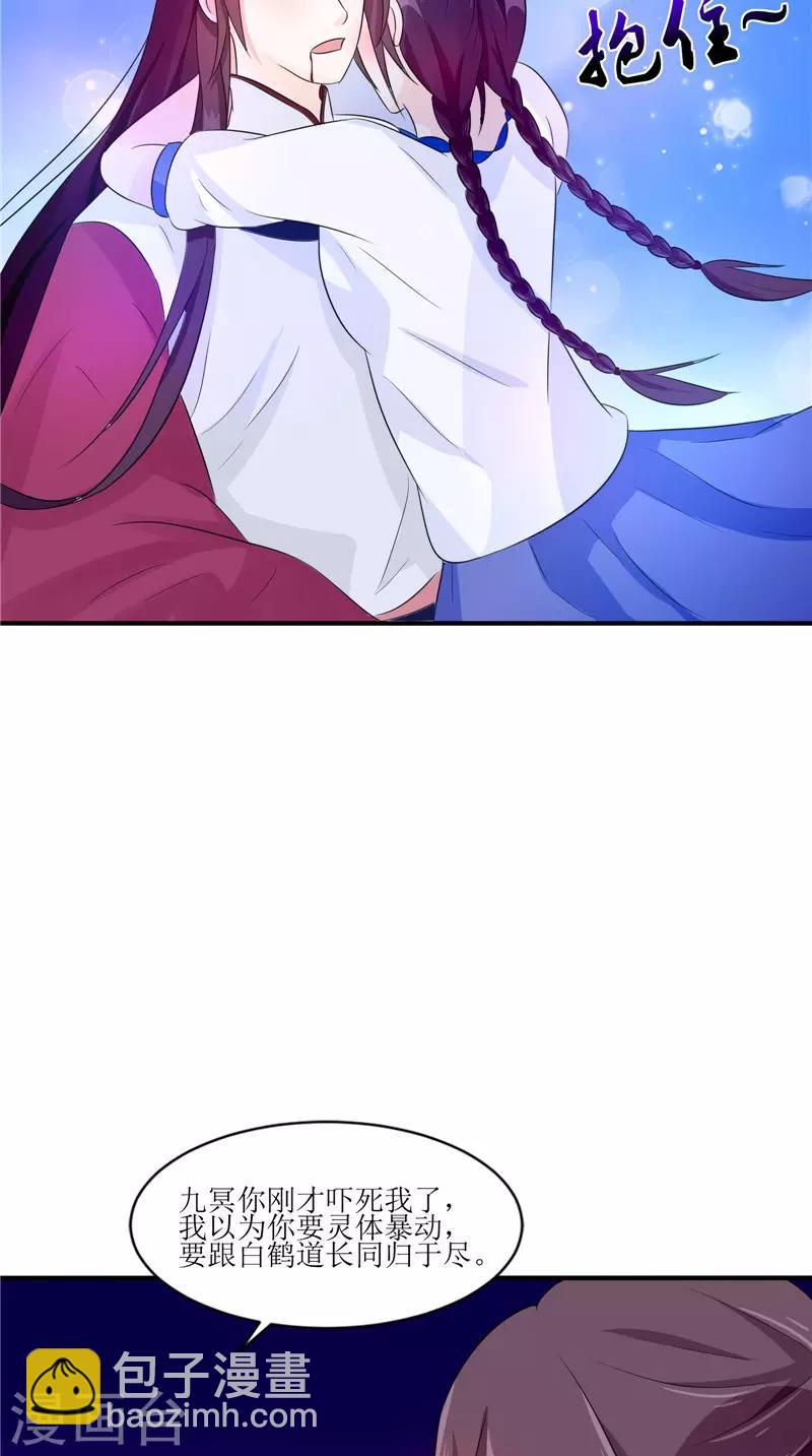 第35话 千年古墓-第35话