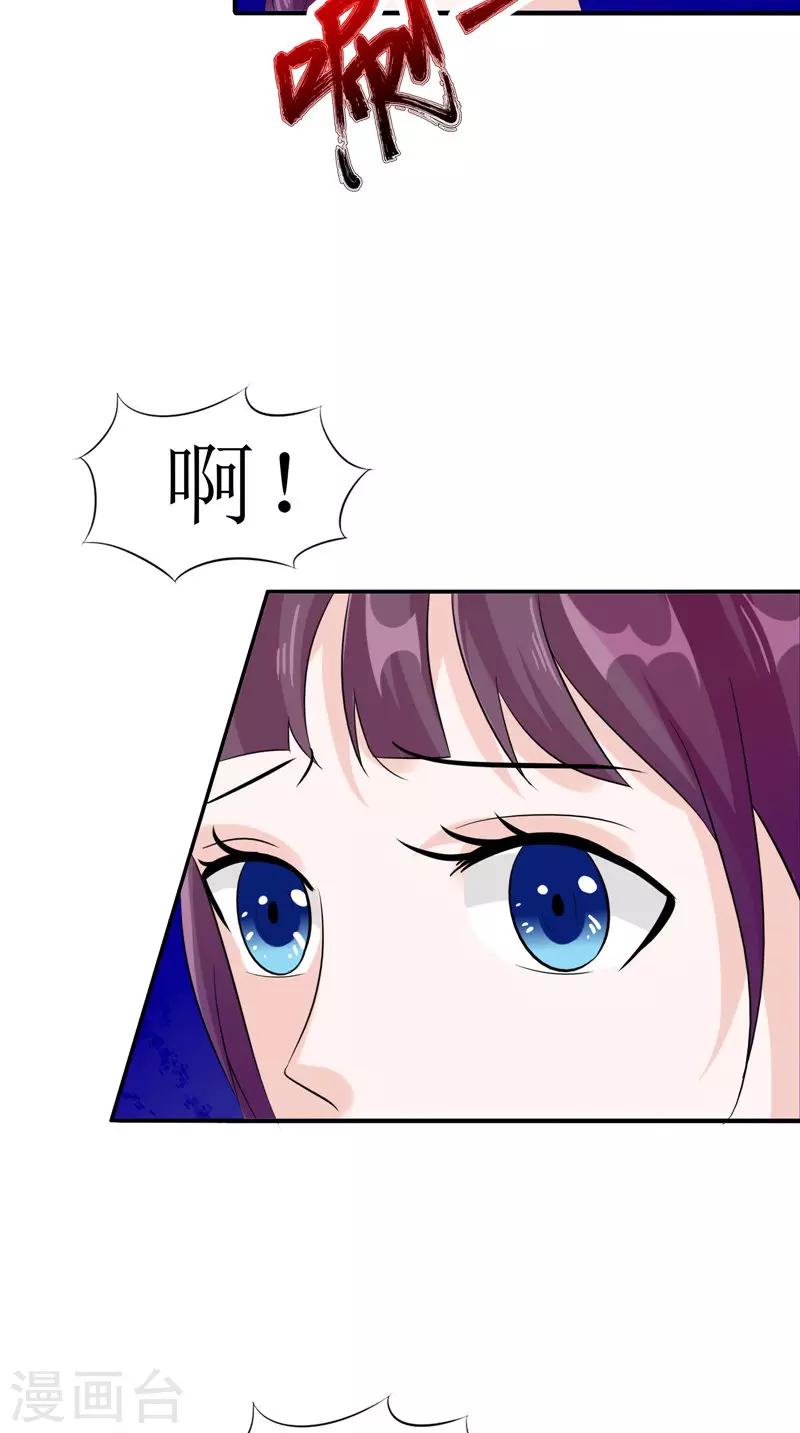 第37话 女鬼出现-第37话