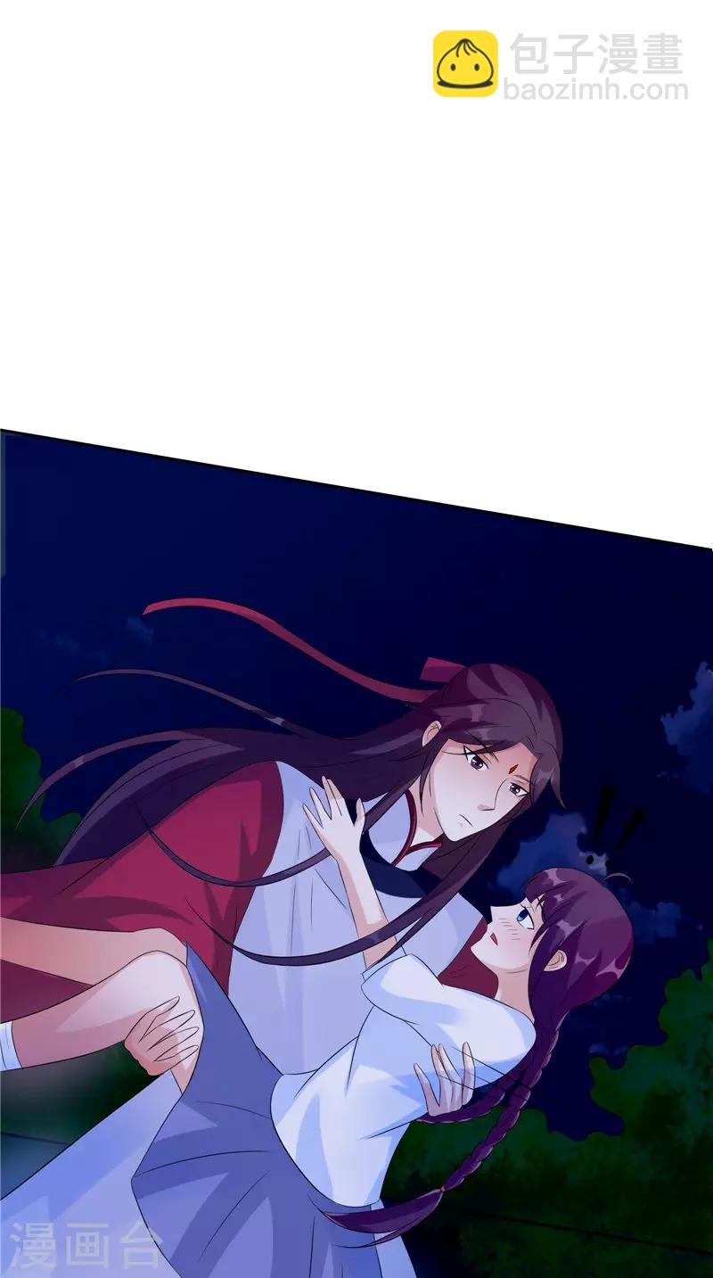 第37话 女鬼出现-第37话