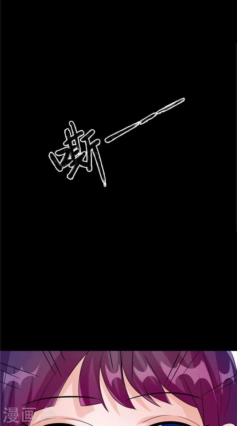 第37话 女鬼出现-第37话